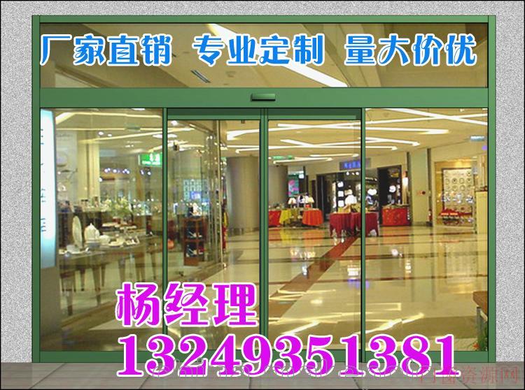 河北石家庄新款电动自动门，智能自动门，工艺精美，做工精湛