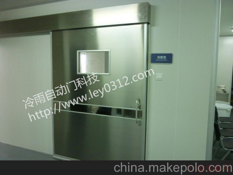 广东佛山冷雨医用气密式自动门