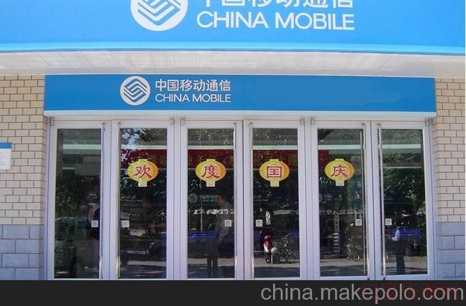 浙江杭州威帝玻璃自动门优选传俊门控