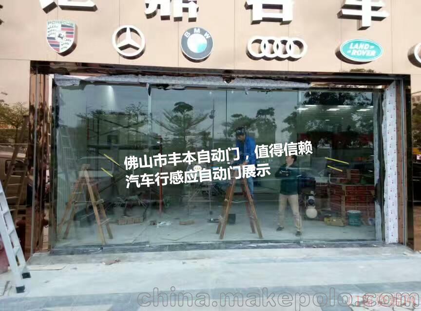 广东佛山广州花都自动门、感应门、电动门专业工程安装与维修（丰本自动门）