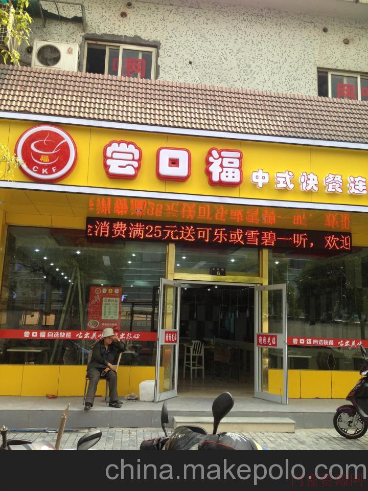 浙江杭州多玛感应玻璃门杭州自动门优选传俊门控