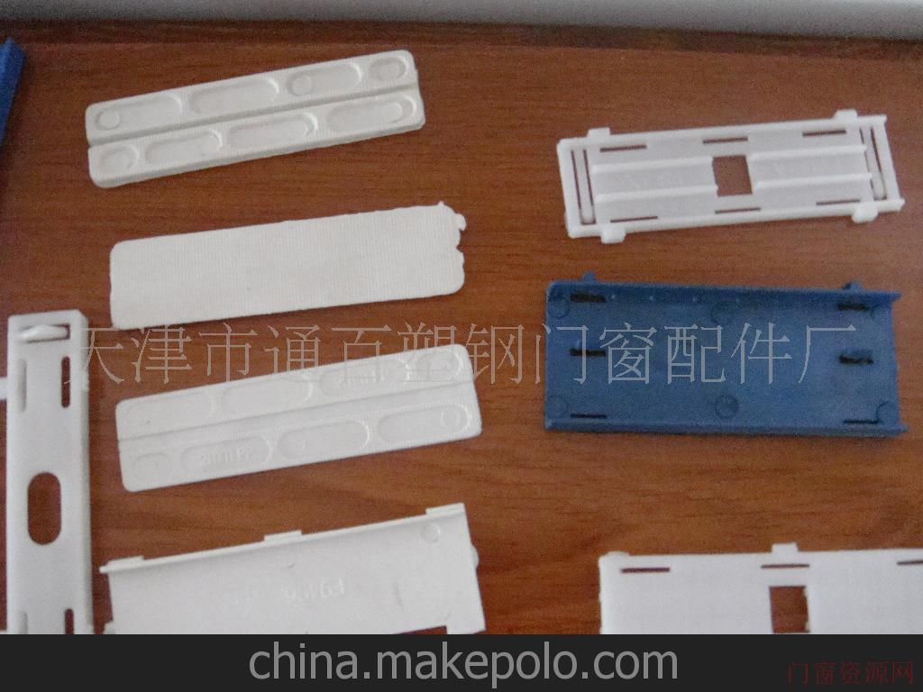 供应门窗玻璃基础垫片