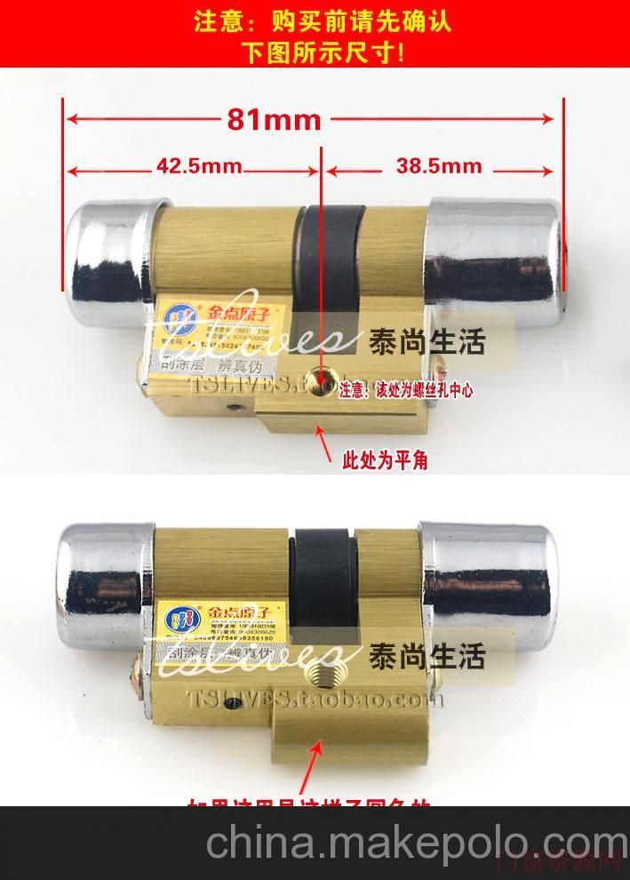 河南郑州防盗门换玥玛叶片锁芯