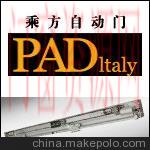 广东佛山安装佛山PAD自动门PAD感应门厂家报价供应南海乘方电动门