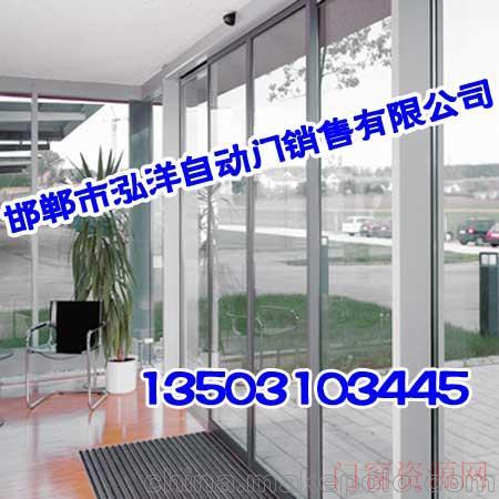 河北邯郸邯郸玻璃门厂家泓洋自动门