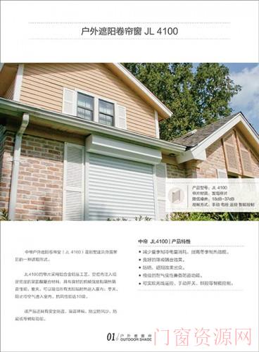 窗帘卷帘百叶帘竹帘柔纱帘天棚帘pvc折叠帘
