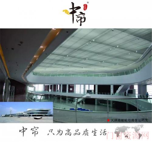 北京经开供应88E欧式电动遮阳百叶