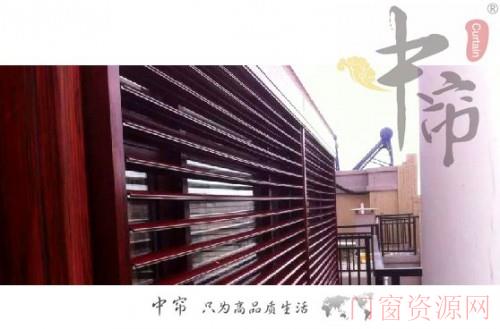 中帘ZL9000 AD 300太阳能光伏百叶