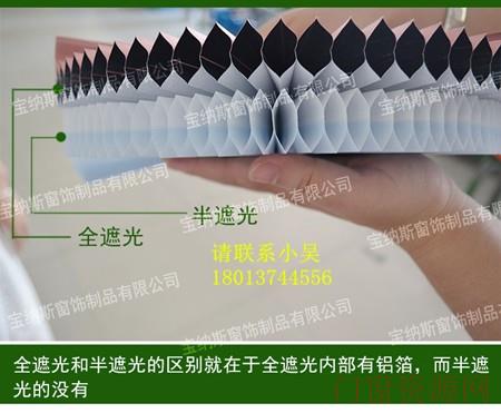 拼色彩虹蜂巢帘，你心动了吗！