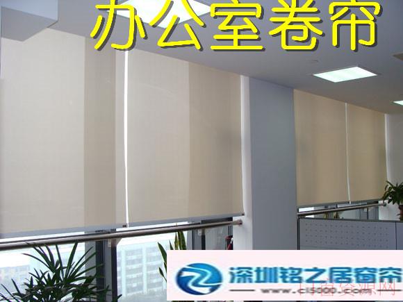 福田窗帘，华强北做窗帘，华强北做办公窗帘华强北订做卷帘