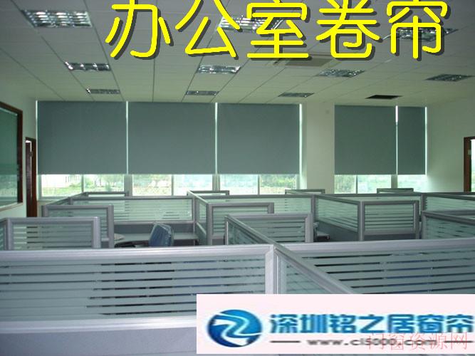 深圳窗帘八卦岭卷帘八卦岭卷帘定做八卦岭遮阳卷帘安装