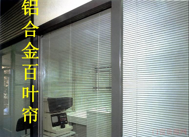 罗湖窗帘，罗湖布艺窗帘，罗湖办公窗帘卷帘，百叶帘窗帘