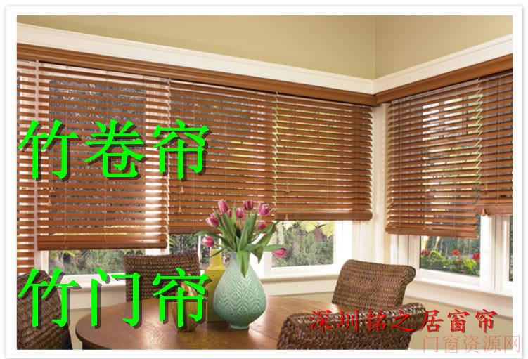 南山竹帘窗帘，科技园竹帘定制，科技园竹帘窗帘安装，竹帘门定制