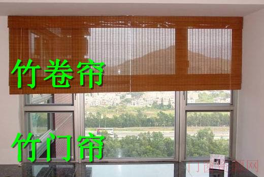 南山竹帘窗帘，科技园竹帘定制，科技园竹帘窗帘安装，竹帘门定制
