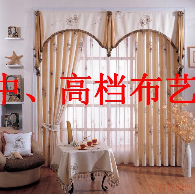 南山布艺窗帘，科技园做布艺窗帘，科技园做遮光布艺窗帘