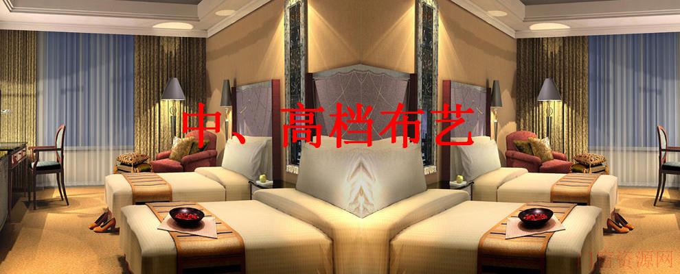 南山布艺窗帘，科技园做布艺窗帘，科技园做遮光布艺窗帘
