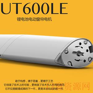 北京海亿遮阳电动窗帘室内遮阳电动悠家开合帘