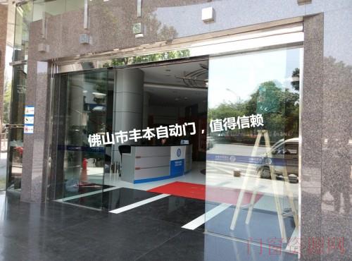 一体化平开机自动门感应门安装设计服务中山三角丰本自动门
