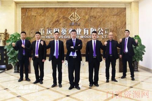 聚合创新携手共赢重庆天渝美木门十周年庆典