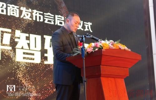 天渝美木门隆重举行十周年庆典暨经销商大会