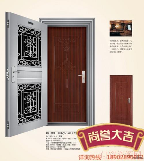 大吉美献名门彩钢门专营不锈钢门防盗门高档工程门