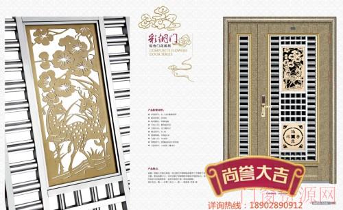 厂家三奇大福批发不锈钢门定制高档彩钢门工程门