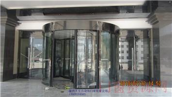 西安天昱自动化门业 旋转门生产厂家