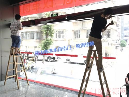 销售安装中山东升松下包框自动门