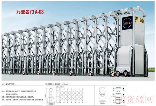 电动伸缩门、电动门厂家