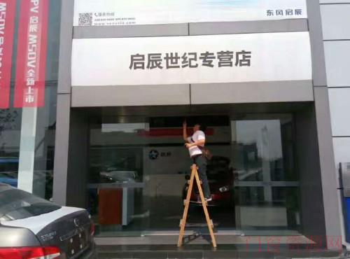 佛山南海罗村快速安装玻璃电动门  感应门 维修自动门