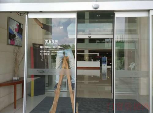 佛山顺德快速安装玻璃电动门  感应门 维修自动门