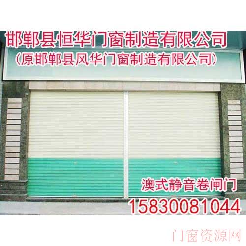 安阳电动车库门【恒华门窗】邢台电动车库门厂