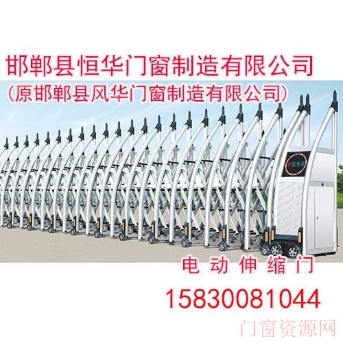 安阳电动伸缩门【恒华门窗】邢台电动伸缩门价格