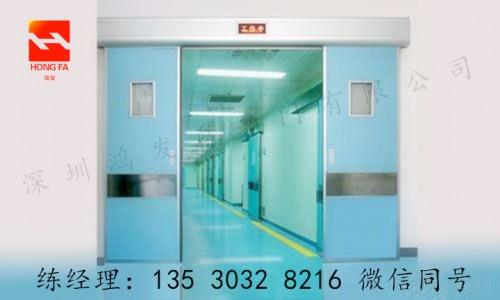 广东广州医用气密门 电动平移门 手术室医用厂家定制