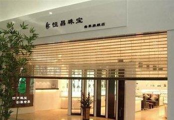 北京丰台区区厂家低价安装卷帘门玻璃门