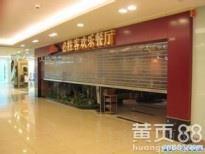 惠新里安装卷帘门电动卷帘门维修跟换电机价格优惠