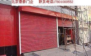 通州区梨园上门测量安装各种卷帘门玻璃门电动门厂家保修