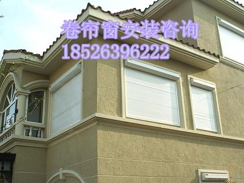 天津防盗卷帘窗/电动卷帘窗/欧式别墅卷帘窗厂家