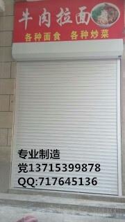 宝安沙井物流自动卷闸门2年售后服务