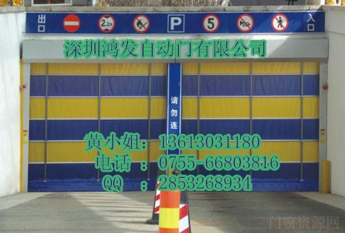 深圳鸿发自动门厂家供应深圳罗湖快速堆积门 欢迎咨询