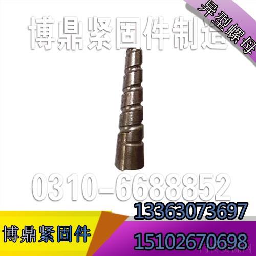 邯郸热打异形件,邯郸热打异形件厂,博鼎紧固件现货直销