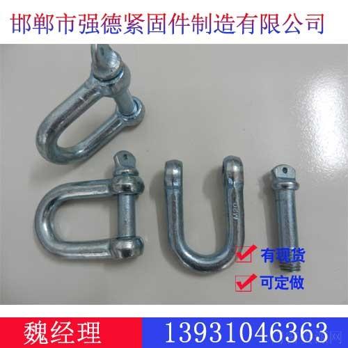 U型扣     U型扣多少钱    强德U型丝