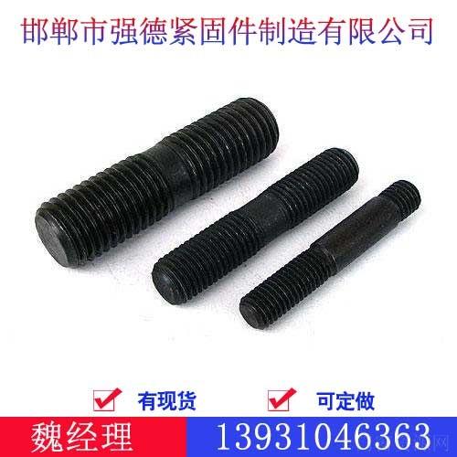 双头丝.双头丝价格透明.强德U型丝