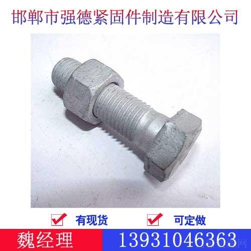 河北螺栓     河北螺栓厂     强德U型丝