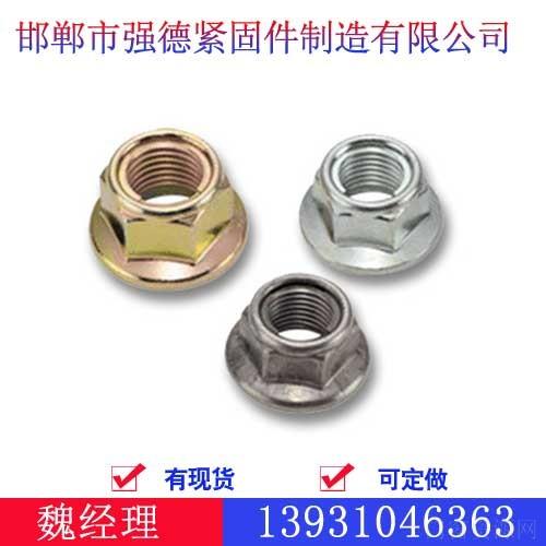 河北螺母    河北螺母价格    强德U型丝