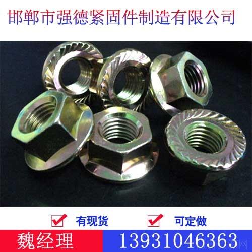 河北螺母    河北螺母公司    强德U型丝