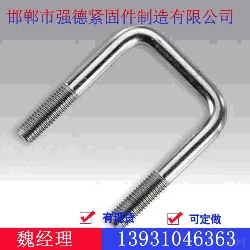 方U型丝    方U型丝批发    强德U型丝