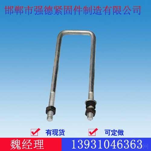 方U型丝    方U型丝批发    强德U型丝