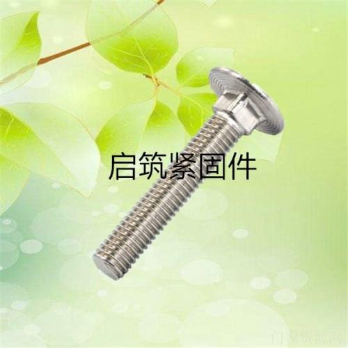 马车螺栓_马车_螺栓