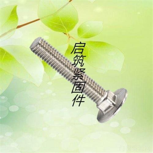 马车螺栓_马车_螺栓